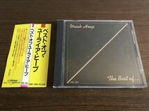 「ベスト・オブ・ユーライア・ヒープ」日本盤 旧規格 VDP-1150 消費税表記なし 帯付属 The Best Of Uriah Heep_画像2