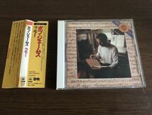 「ラモー」ボブ・ジェームス 日本盤 旧規格 32DP 201 消費税表記なし 帯付属 Rameau / Bob James_画像2