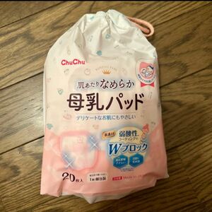 未開封　母乳パッド　chuchu 出産準備