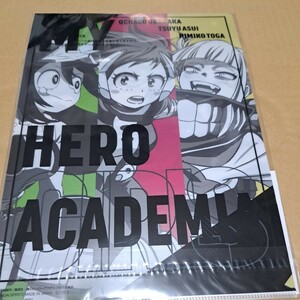 僕のヒーローアカデミア ヒロアカ 一番くじ クリアファイル 意志 蛙吹梅雨 麗日お茶子 トガヒミコ 相澤消太