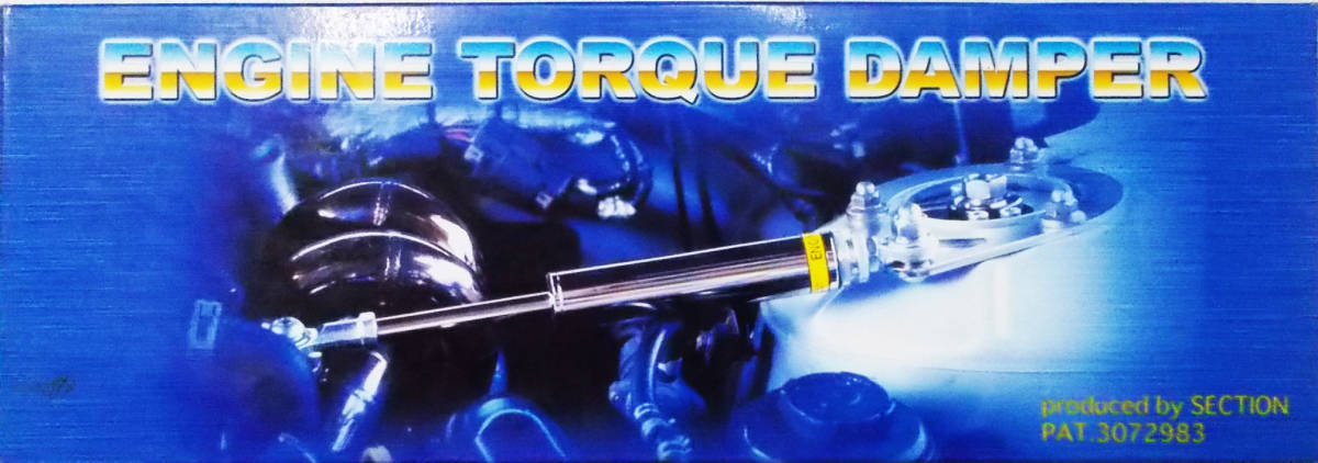 2023年最新】ヤフオク! -シルクロード エンジントルクダンパーの中古品