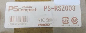 新品 TRUST GReddy PSコンパクト ラテラルロッド PS-RSZ003 14092023 MG33S MJ34S MJ44S MF33S HA25S HE22S MK32S MR31S 在庫あり 即納