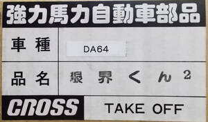  новый товар долгое время наличие товар TAKE OFF Take off предел kun 2 Every DA64 скорость форсирование cut Every наличие есть немедленная уплата 