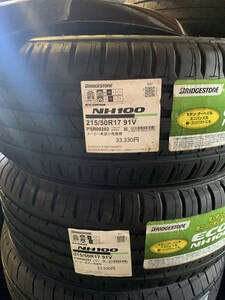 未使用　処分　ブリヂストン ECOPIA NH100　215/50R17　2本価格