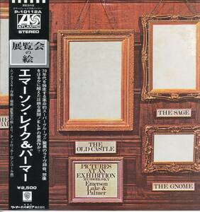 LP 見開き 美盤 エマーソン・レイク＆パーマ / 展覧会の絵 Emerson Lake & Palmer / PICTURES AT AN EXHIBITION Y-189