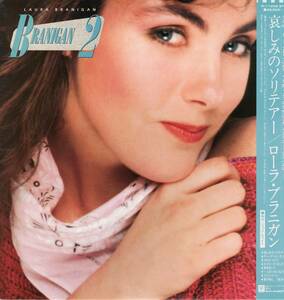  LP 美品 ローラ・ブラニガン / 哀しみのソリテアー LAURA BRANIGAN / BRANIGAN 2【Y-234】