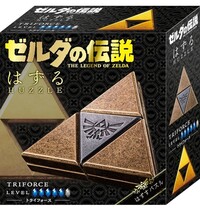  【新品未開封】送料無料 はずる ゼルダの伝説 3点セット 立体パズル 知恵の輪 HANAYAMA マスターソード トライフォース ハイラルの紋章 _画像4