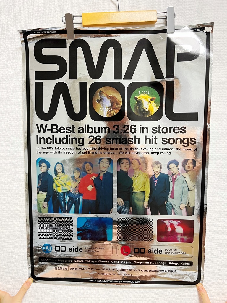 2024年最新】Yahoo!オークション -smapポスター(SMAP)の中古品・新品