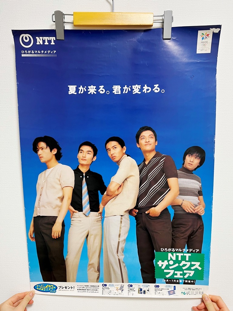 2025年最新】Yahoo!オークション -長野オリンピック ポスターの 2025年最新】Yahoo!オークション -長野オリンピック ポスターの