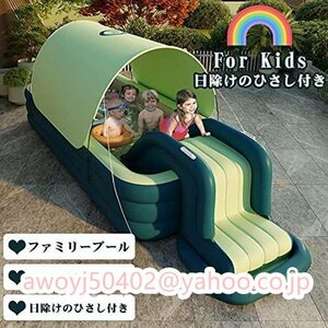  Family pool slipping pcs child large 2.1m home interior outdoors oval pool stylish meat thickness PVC playing in water automatic .. home use pool for children 