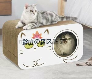 実用★ 爪とぎ 猫 おうち型 段ボール つめとぎ ダンボール ねこ 猫用品 ペット用品 猫ベッド 猫ハウス