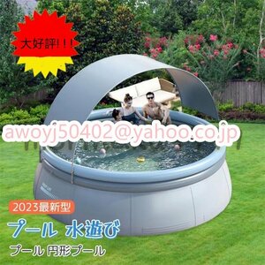  air . inserting pool playing in water pool round shape pool Family pool home use pool storage easy large vinyl pool frame pool . thickness 