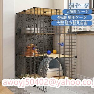 4 floor layer large cat for cage wide door 4 step cage large folding cat cage cat breeding set cat cage large cat house 