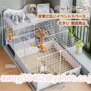  new arrival * pet cage breeding cage pet house 107*72*62m large . cage rabbit fence pet cage cat cage 