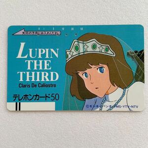  Lupin III kali male Toro. castle kla squirrel used . telephone card telephone card Monkey punch 