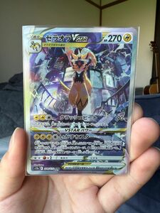 ゼラオラSAR 2枚 ポケモンカード