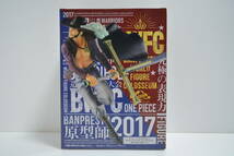 ONE PIECE 44 ジュラキュール・ミホーク BWFC 造形王頂上決戦 ワンピース フィギュア_画像3