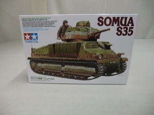 １：３５　フランス中戦車　ソミュアS３５　人形１体・マーキング３種類付き　 ＴＡＭＩＹＡ Ｃ ２０２３
