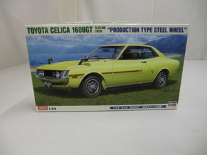 １：２４　トヨタ　セリカ　１６００GT　”純正ホイール仕様”　 限定品 Ｃ ２０２３ ＨＡＳＥＧＡＷＡ 　２０６４９