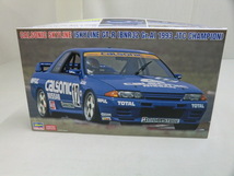 １：２４ カルソニックスカイライン（スカイラインGT-R）(ＢNR３２　Gr.A仕様）１９９３　ＪＴＣチャンピオン 限定_画像1