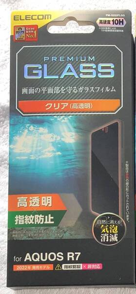 AQUOS R7 ( SH-52C ) 用 ガラスフィルム 高透明 PM-S222FLGG 495a