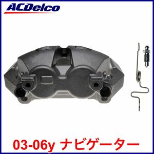  free shipping tax included ACDelco AC Delco PRO REMAN brake caliper rebuilt left front front left FrLH 03-06y Navigator prompt decision immediate payment stock goods 