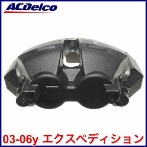  free shipping tax included ACDelco AC Delco PRO REMAN brake caliper rebuilt right front front right FrRH 03-06y Expedition immediate payment stock goods 