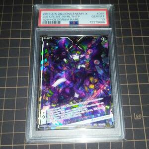 PSA10 ゼクス 【混沌顕臨】這徊夜ニャルラト 2019 Z/X ZILLIONS/ENEMY X #089 C/S CRL.NT,NYRLTHTP. GEM MT B28-HOLOGRAM RARE