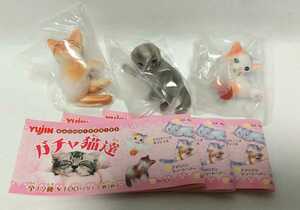 送料220円～☆ユージン ガチャ猫達「ジャパニーズボブテイル スコティッシュフォールド パーマン」ネコ フィギュア 3種セット カプセルトイ