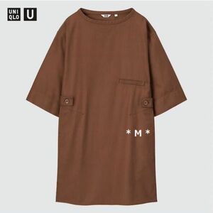 リラックスプルオーバーワンピース（7分袖）UNIQLO U