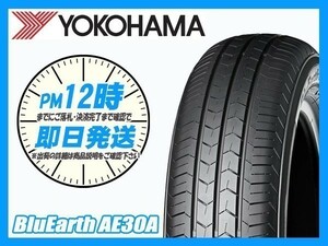 165/65R15 2本セット(2本SET) YOKOHAMA(ヨコハマ) BluEarth-FE (ブルーアース) AE30A サマータイヤ(OE) (2022年製 当日発送) ●