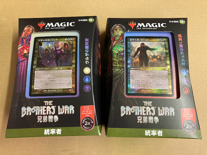 ヤフオク! -「マジックザギャザリング 未開封」の落札相場・落札価格