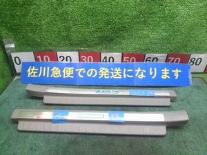 ダイハツ ミライース LA310S フロント 左右 セット スカッフプレート キッキングプレート プレート ツメ折れ有り 現状販売 中古