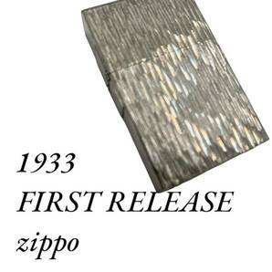 1933レプリカ FIRST RELEASE zippo