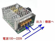 □小型強力800～1600W 電力コントローラ100～220V☆2/調光電圧コントローラ ランプ/ヒーター/モーター回転数制御/扇風機/グラインダー　_画像4