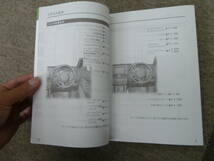 ーA3104-　2014年 発行 2016年 印刷　CX-5　取扱書 説明書　Owner's manual_画像2