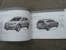 ーA3110-　2013年 発行 2014年 印刷　T32 エクストレイル　取扱説明書　X-Trail owner's manual_画像2