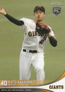 EPOCH 2021 NPB 中山礼都 248 レギュラーカード