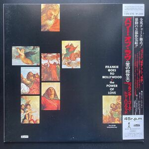 12inch FRANKIE GOES TO HOLLYWOOD / THE POWER OF LOVE