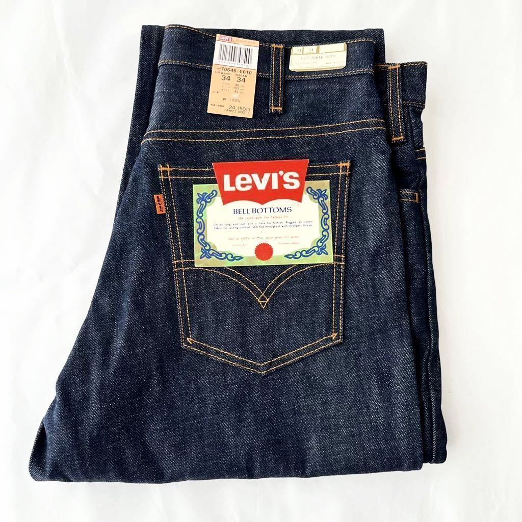 Yahoo!オークション -「levis 684」(メンズファッション) の落札相場