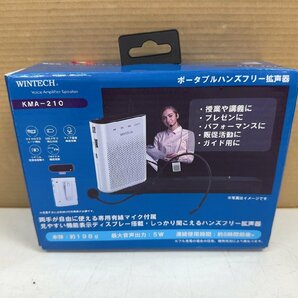 ♪未使用【家電セット 詰め合わせ ドウシシャ Pieria DKW-2040-WH ポータブルハンズフリー拡声器 KMA-210等々】OK15279.15336の画像4