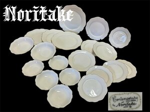 ◇Noritake◇金色の縁取りと波型が豪華【ノリタケ　コンテンポラリー　プレート FINE CHINA おまとめ20枚】おもてなしに。 N07167