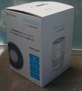 ☆新品【ティーネットジャパン / T-NET JAPAN UVC空間除菌機 Remoba(リモバ) UVC REMOIBA UVC-01】N07139