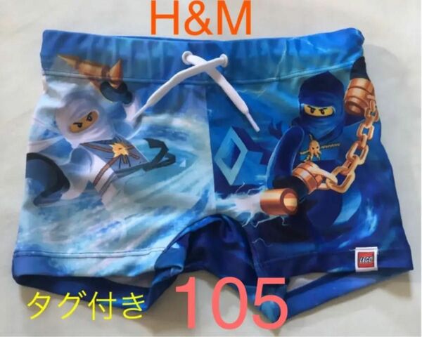 男の子　水着　H&M サイズ　105 ★新品
