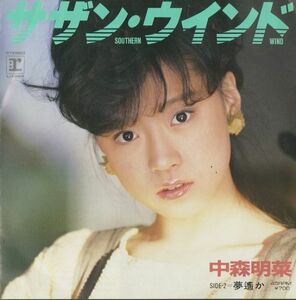 レア！見本盤！84年プレス7インチ 中森明菜 / サザン・ウインド【Reprise L-1664】玉置浩二 夢遥か 庄野真代 和モノ PROMO プロモ 白ラベル