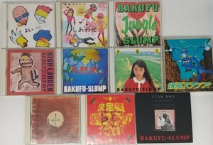 送料無料【爆風スランプ】 CD　まとめて 10枚セット　サンプラザ中野　パッパラー河合　ファンキー末吉