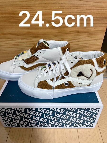 Vans Vault Mid zoo Skool 24.5cm バンズ　アニマル　ベアー　レザー