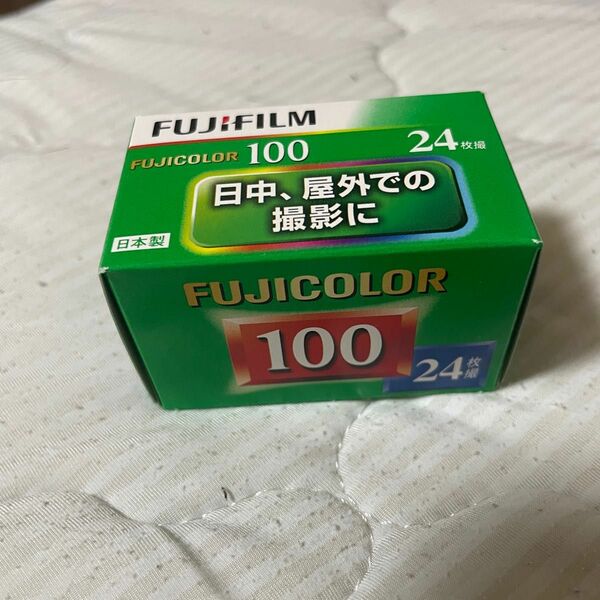 富士フィルム　ネガフィルム