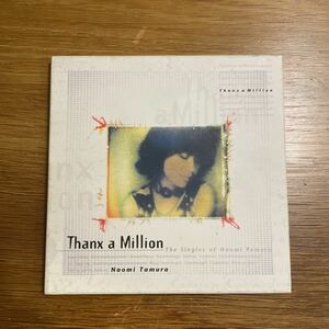 ☆田村直美 Thanx a Million CD Pearl ☆