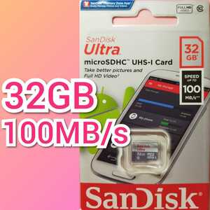 32GB サンディスク microSD